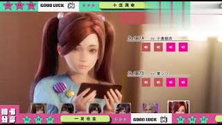 职场少女 天堂 Room Girl Paradise （正式版 DLC资料片Paradise新场所+新人物卡+全DLC+特典