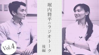 [後編]　役作りの基本・パートナーのお話【海老原由佳さん】