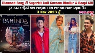 Parinda Paar Geyaa New Punjabi Movie | Gurnam Bhullar | Roopi Gill | Isha Sharma | Punjab Plus Tv