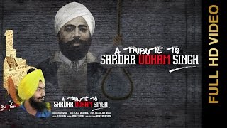 A TRIBUTE TO SARDAR UDHAM SINGH (Full Video) || ROOP SINGH || New Punjabi Songs 2016