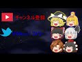 【ゆっくり実況】マインクラフト×東方　五つの難題modで遊びまくる！コウクラパート8