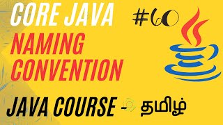Naming Convention | Java course in Tamil | Ganesh Teaching Studio