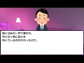 《スカッとする修羅場》不倫コンビを予測不可能な復讐へ誘ってあげよう 浮気嫁と浮気相手がゴージャスに地獄へ堕ちてったw