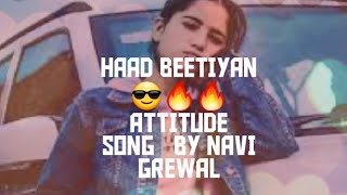 HAAD BEETIYAN ATTITUDE PUNJABI SONG BY NAVI GREWAL
