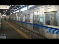 北総7500形7503f編成北総線沿線活性化トレイン青砥駅発車