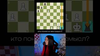 кто посчитал продолжение? #chess #шахматы