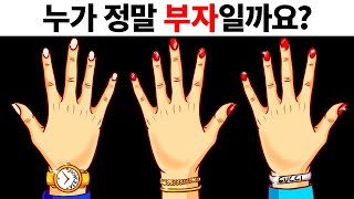 머리를 쓰게 만드는 반전이 있는 12개의 수수께끼