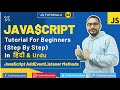 JavaScript Tutorial In Hindi | JavaScript addEventListener Method Tutorial | JavaScript In Hindi #62