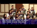 부산북교회 2019.12.29 글로리아 성가대