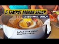 5 Tempat Makan Sedap di Segamat, Johor | Merasa juga Beriani di Johor