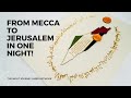The Night Journey - Isra Wa'Miraj - Palestine Artwork - From Mecca to Masjid Al Aqsa #lasercutting