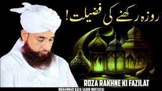 Roza rakhne ki fazilat || Ramzan special Bayan || Saqib raza Mustafai complete Bayan 2023