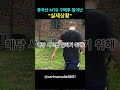 중국산 mtb 자전거 구매후 일어난 실제상황