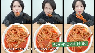 EP36. 국물채 퍼먹는 매운 국물닭발 💯 | ASMR MUKBANG | Spicy soup chicken feet mukbang | KOREAN FOOD