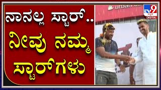 ಹುಬ್ಬಳ್ಳಿ ಭಾಷೆ.. ಉತ್ತರ ಕರ್ನಾಟಕ ಊಟ ಅಂದ್ರೆ ನನಗೆ ಇಷ್ಟ | ನಟ ಪುನೀತ್