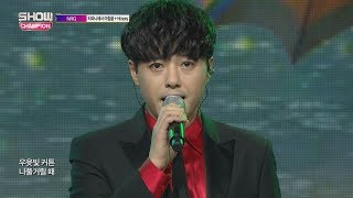 Show Champion EP.251 NRG - Breakfast at Tiffany’s + Hit Song [엔알지 - 티파니에서 아침을 + 힛송]