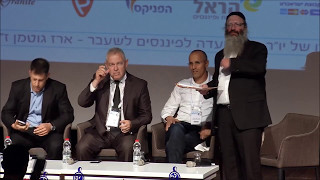 כנס פיננסים 2016 - רב שיח – התפתחות שוק הפיננסי באמצעות הסוכן