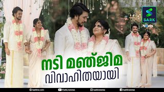 നടി മഞ്ജിമ മോഹന്‍ വിവാഹിതയായി | Manjima Mohan marriage | gautham karthik |wedding | Sark News