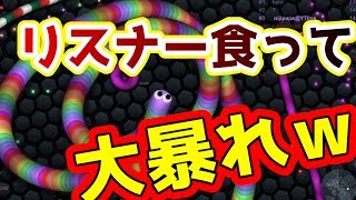 【Slither.io～スリザリオ～】生放送でサクッと２位！！久々のスリザリオで大暴れ！