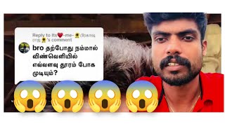 இதுவரைக்கும் விண்வெளி இல்லை அதிக தூரம் பயணித்த யாரு?😱😱😱