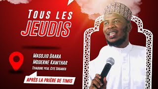 Cours 1 || livre AL-Ha'iyah de Imam Ibn Abi Daouda || Imam Alpha DIALLO HA || Masdjid Daara Kawthar