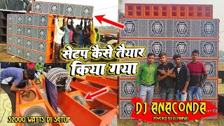 ANACONDA MUSIC ( Kothsila ) #New 6/15 32000 Watts Testing || इस Setup ने तो Bass से दिमाग हिला दिया😲