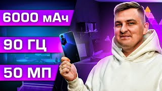 Tecno POVA 4 Pro. Полный ПРОВАЛ или новый ТОП?