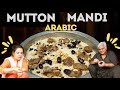 Mutton Mandi Recipe | Arabic Mandi | Arabic Mandi Rice | Mutton Mandi Arabic Style | Meat Rice