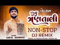 DJ 3 Tali Remix - Gopal Bharwad - Trending Song ( Nonstop 2024 ) DJ Umang