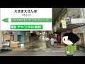 【実況街散歩】北綾瀬駅 千代田線 環七とピーアーク walking around kitaayase station