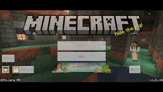 今日からやすクラスタート!!　やすクラ　#1　　【Minecraft】#マイクラ #マイクラサバイバル