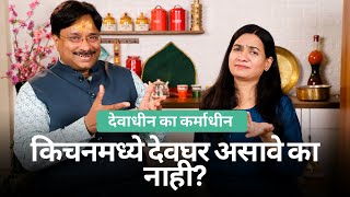 काय आलंय माझ्या राशीला।ओळखा माझी रास | Surprise | Giveaway | ft.@AnandPimpalkarsAnandiVastu