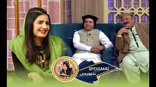 Spogmai Show with Jor Pakahir Entertainment Program’s Team - 17.10.2019 - EP 63 | سپوږمۍ