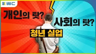 모르면 치명적인 '시대의 흐름'은?