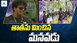 తాతను మించిన మనవడు | KTR Son Himanshu at Oakridge School event | ZEE Telugu News