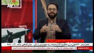 مجری شبکه ۳ هم اعلام جنگ کرد