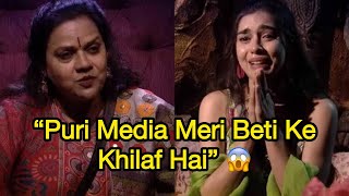 “Puri Media Meri Beti Ke Khilaf Hai” Eisha’s Mother Shocking Reaction On “Chugli Aunty” Comment