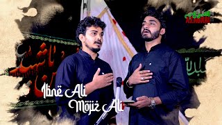 S04 E18 | Sir Khule ehle Haram | Janab Ibne Ali & Mojiz Ali | Sukhanwaran-e-Aza 2021