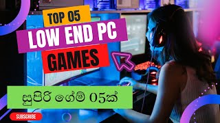 Low end pc games| Low end pc වල ගහන්න පුළුවන් සුපිරිම ගේම් 5ක්