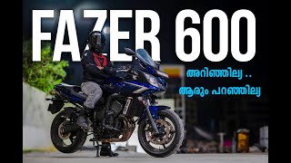 Yamaha Fazer 600 | മറക്കപ്പെട്ട സ്പോർട് ടൂറർ