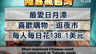 20110629宏觀英語新聞.mpg