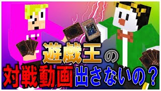 ゴラクバの3人は遊戯王やってないの？【ゴラクラジオ】【切り抜き】