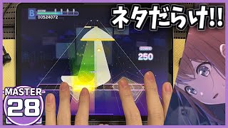 【プロセカ】JUMPIN' OVER！ [MASTER 28]【ALL PERFECT】【プロジェクトセカイ カラフルステージ feat. 初音ミク】