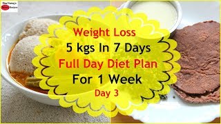 How To Lose Weight Fast 5kgs In 7 Days - Full Day Diet Plan For Weight Loss - Lose Weight Fast-Day 3