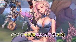 【魯蛋精華】一個個發胖 -9/24 PC Dragon Spear