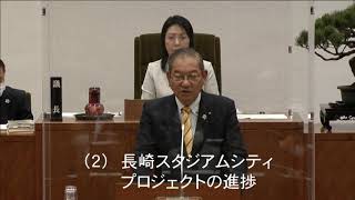 長崎市議会　令和２年12月８日　幸　大助議員　一般質問