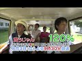 【おぎやはぎの愛車遍歴】　8月3日土曜日は夜9時30分に時間変更して放送。今回は俳優・上地雄輔さんの愛車遍歴をお届けします