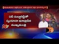 Rivalry Continues Between Akhila Priya & AV Subba Reddy After Nandyal By-poll || Off The Record