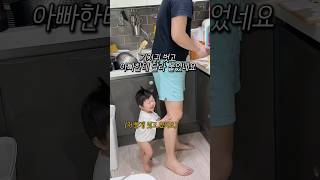 아들아..기저귀는 입어야지😅 #귀여운아기 #baby #babyshorts #newborn #cute #cutebaby #육아 #육아브이로그 #육아일상 #아기 #아빠 #육아일기