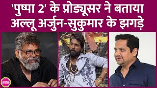 Pushpa 2 को Allu Arjun और Sukumar के झगड़े की वजह से रोक दिया गया? प्रोड्यूसर ने पूरी कहानी बता दी